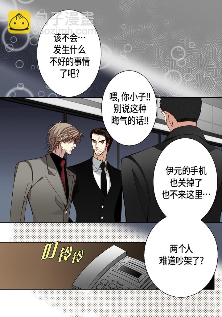 第100话 我们还是朋友15