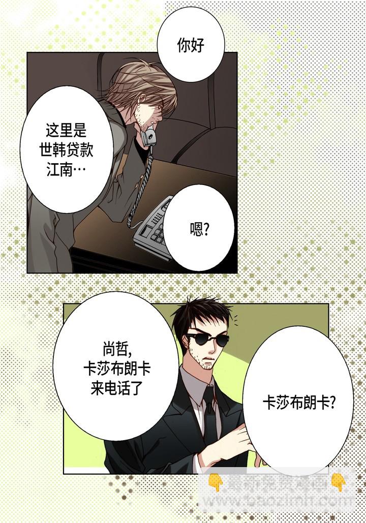 第100话 我们还是朋友16