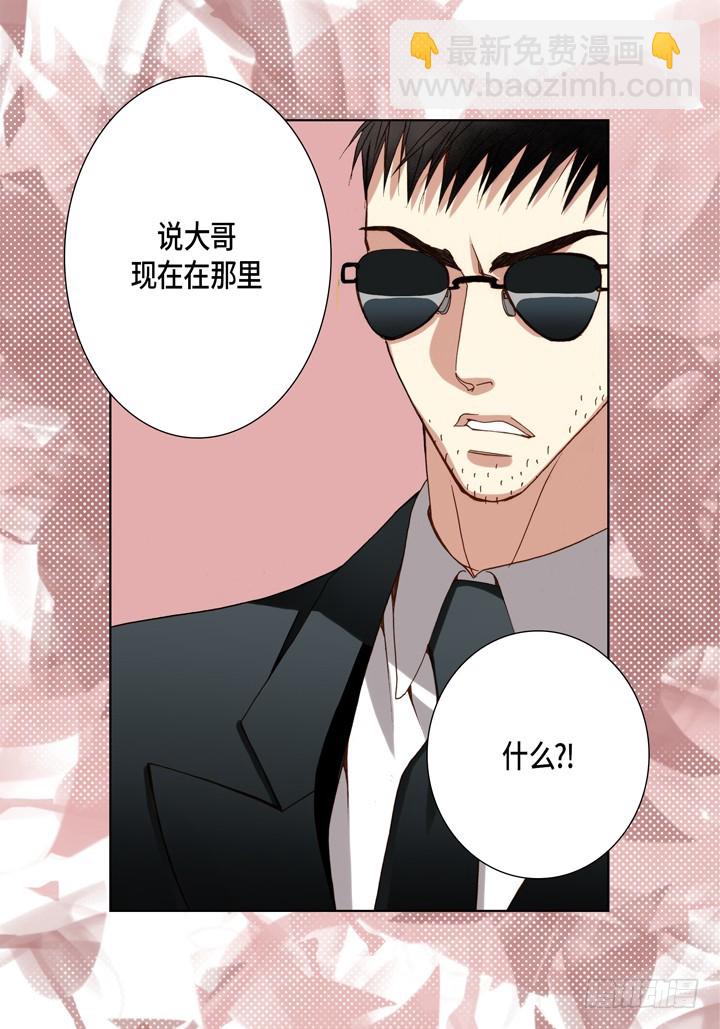 第100话 我们还是朋友17
