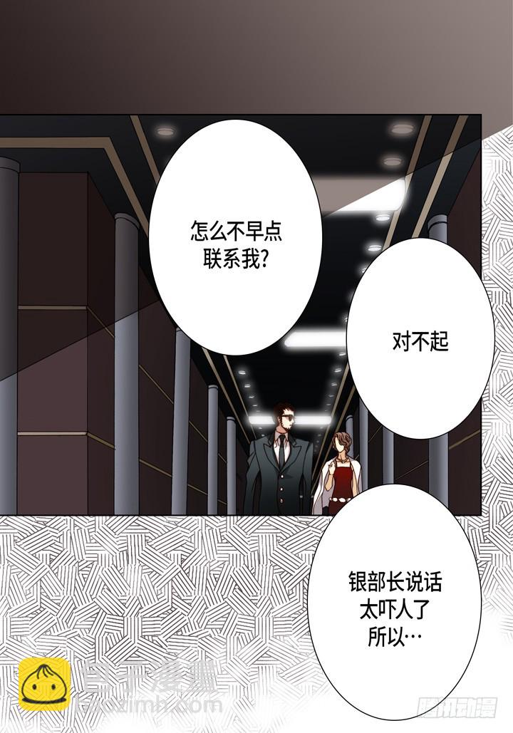第100话 我们还是朋友18