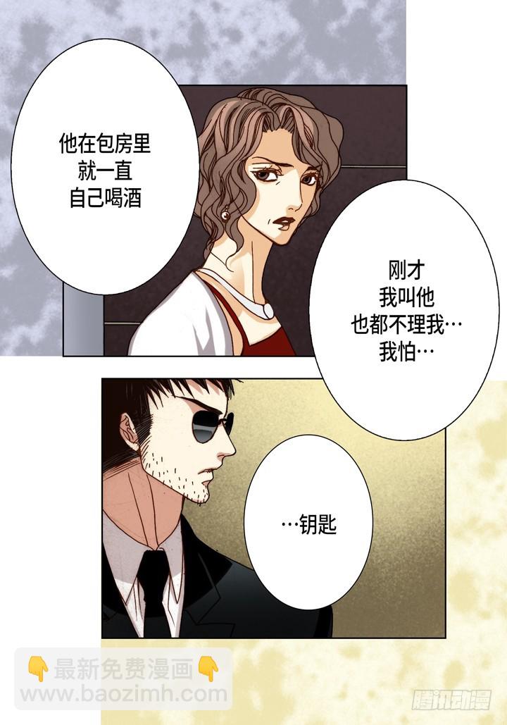 第100话 我们还是朋友19
