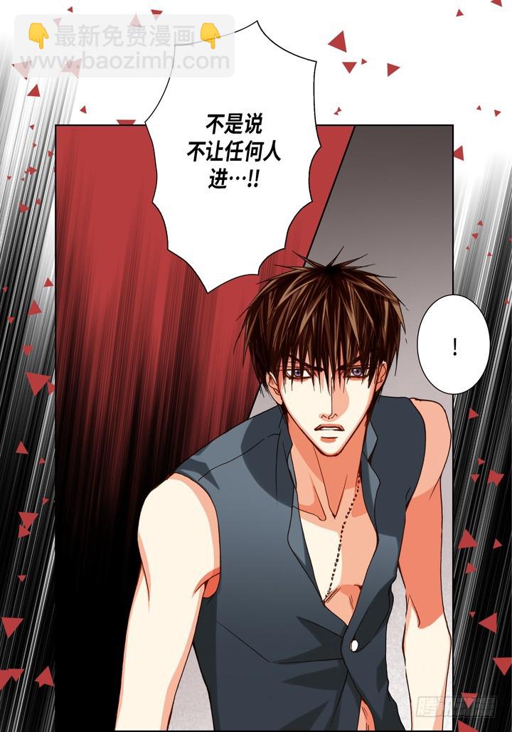 第100话 我们还是朋友22