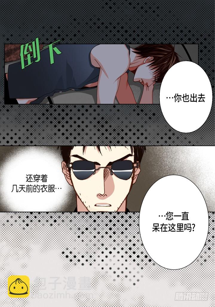 第100话 我们还是朋友24