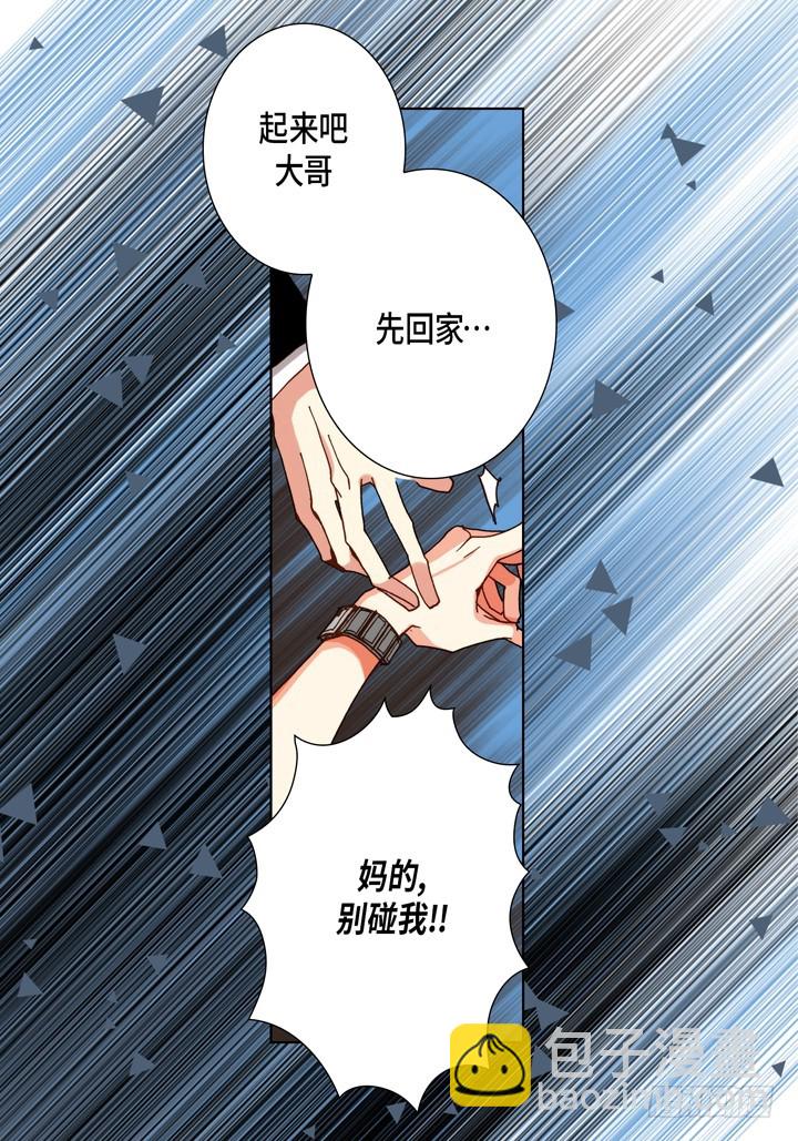 第100话 我们还是朋友26