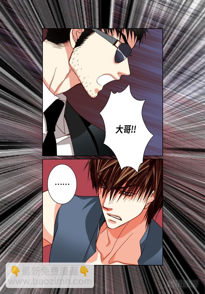 第100话 我们还是朋友27
