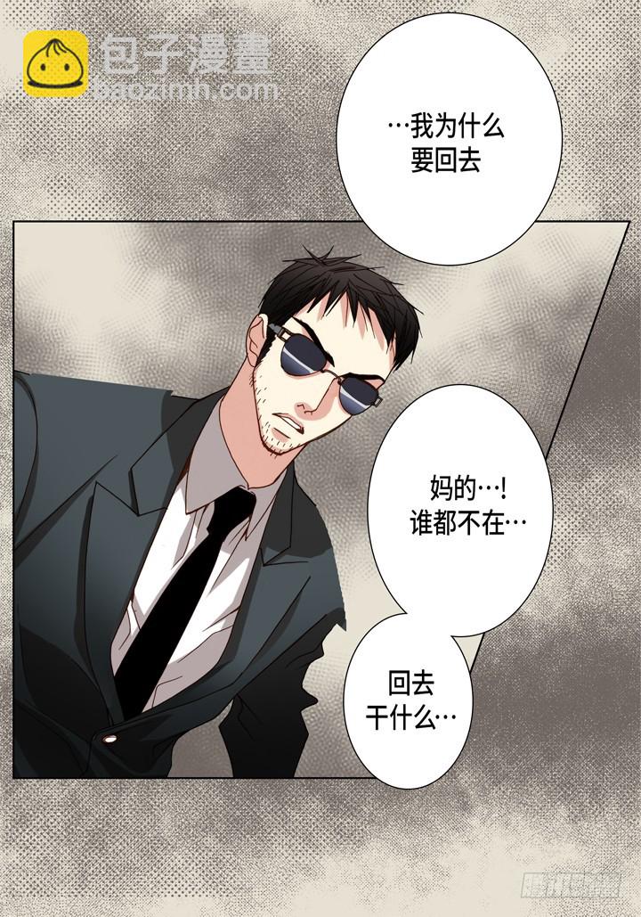 第100话 我们还是朋友28