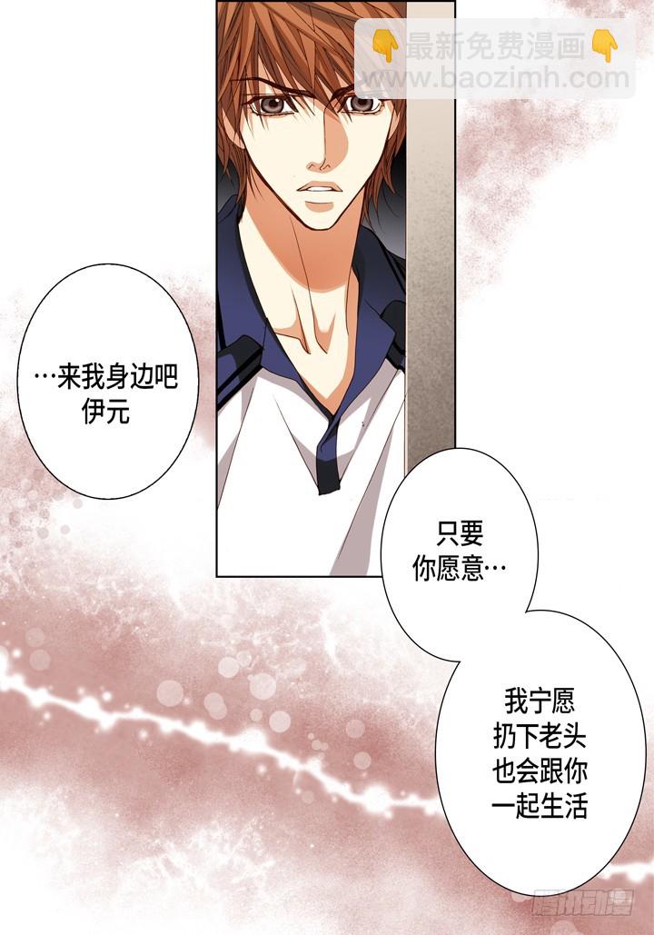 第100话 我们还是朋友3