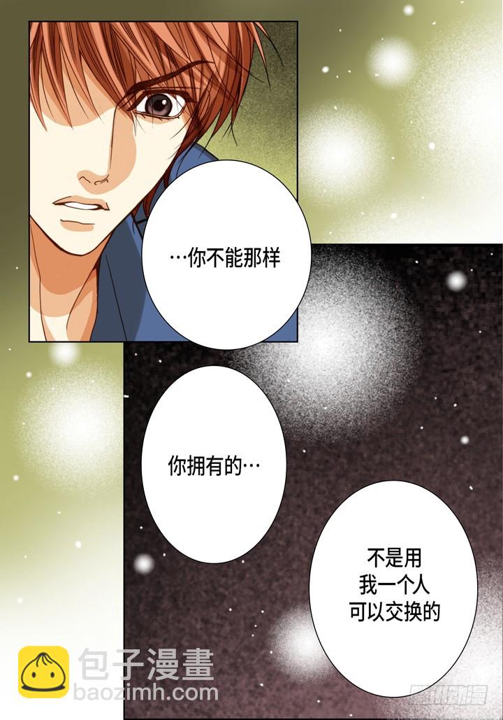 第100话 我们还是朋友6