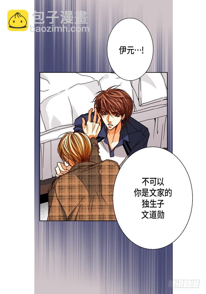 第100话 我们还是朋友7