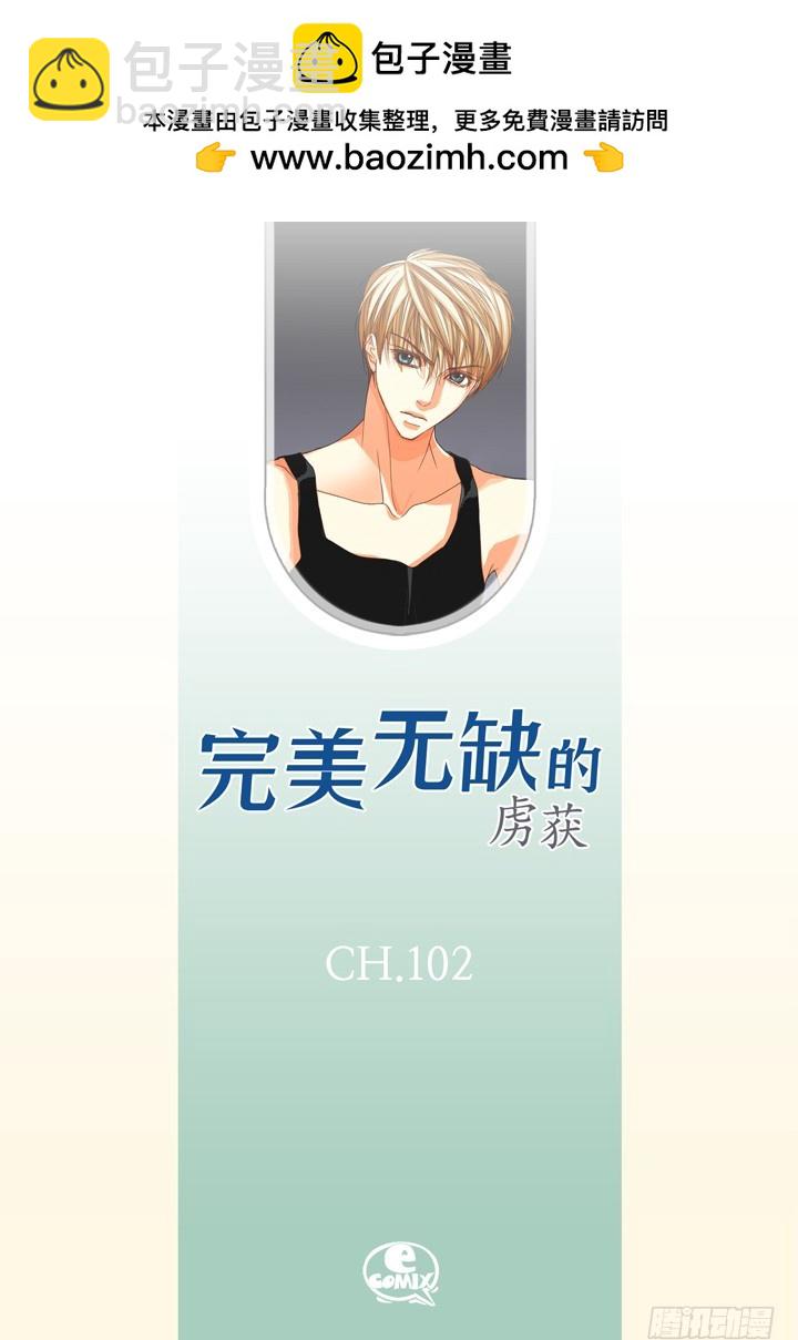 第102话 独立1