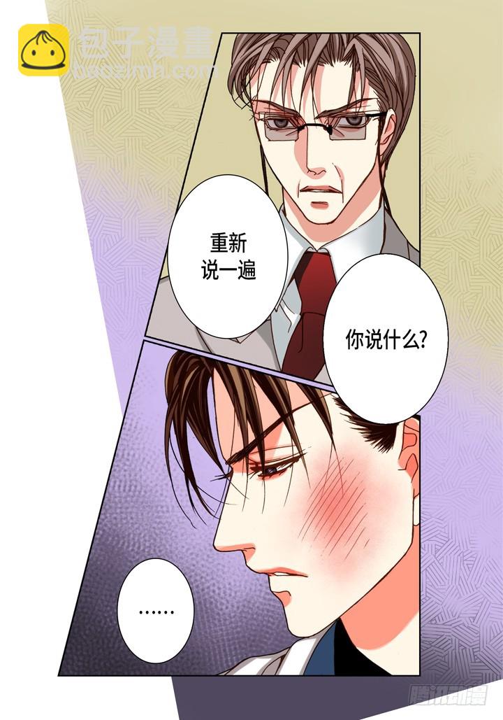 第102话 独立13