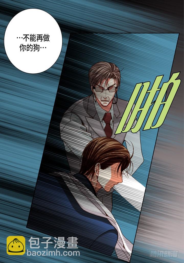 第102话 独立14
