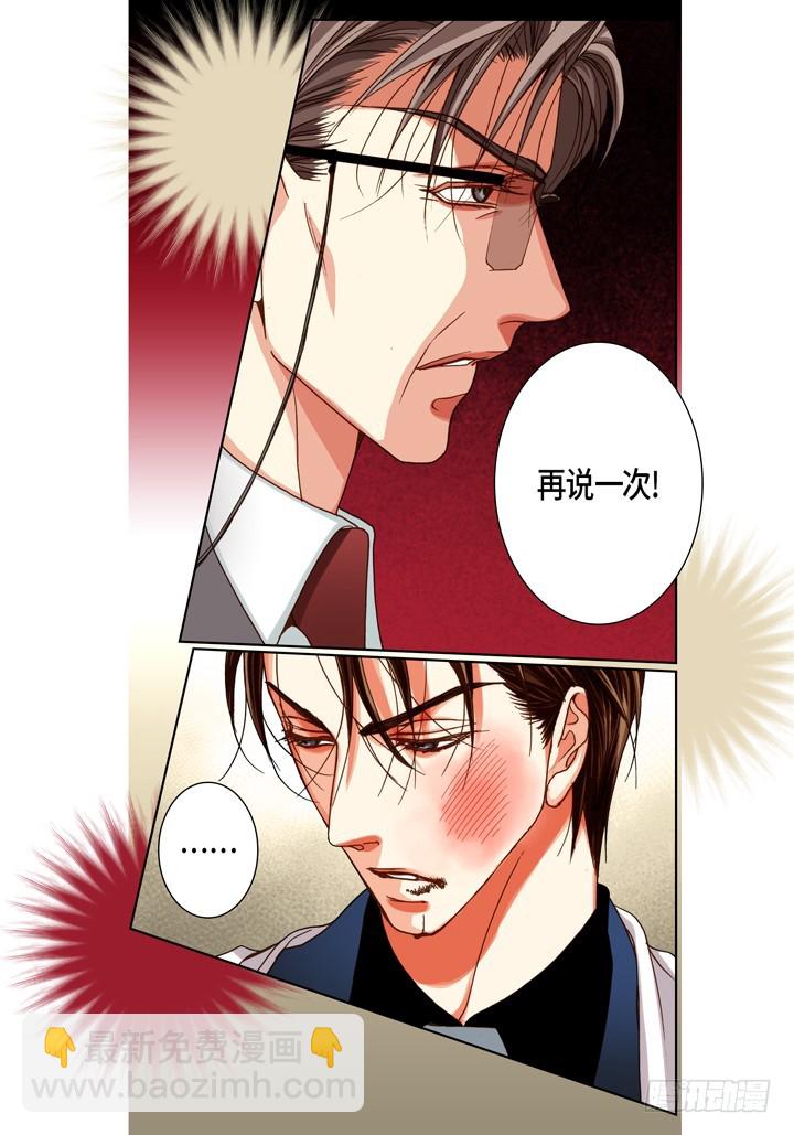第102话 独立15