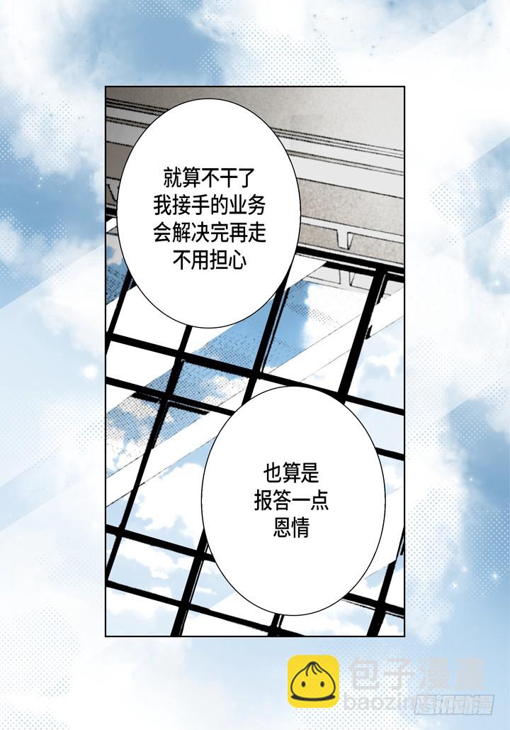 第102话 独立25