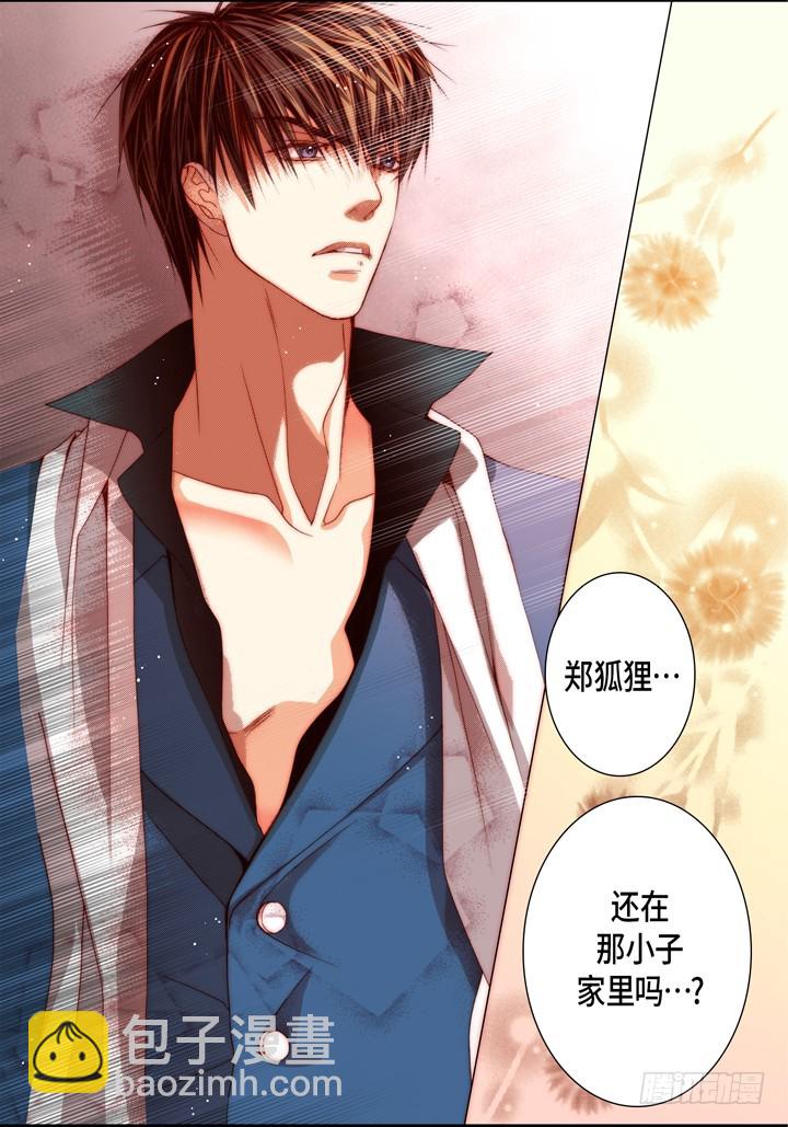 第102话 独立32