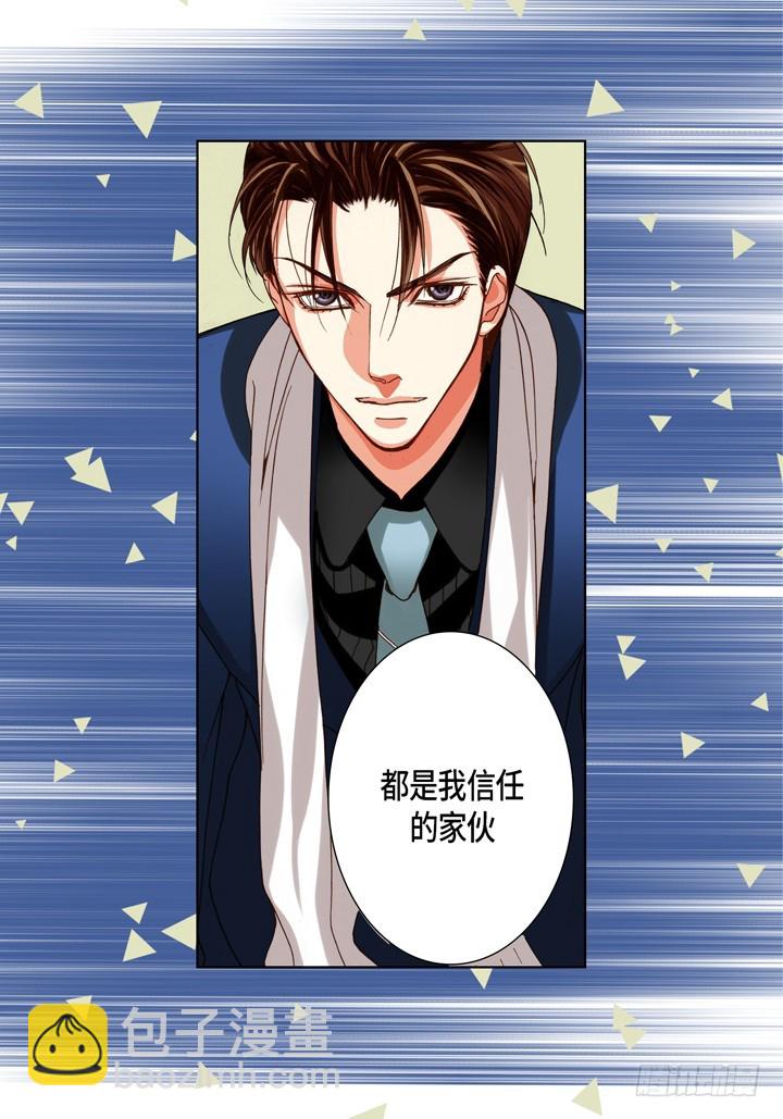 第102话 独立4