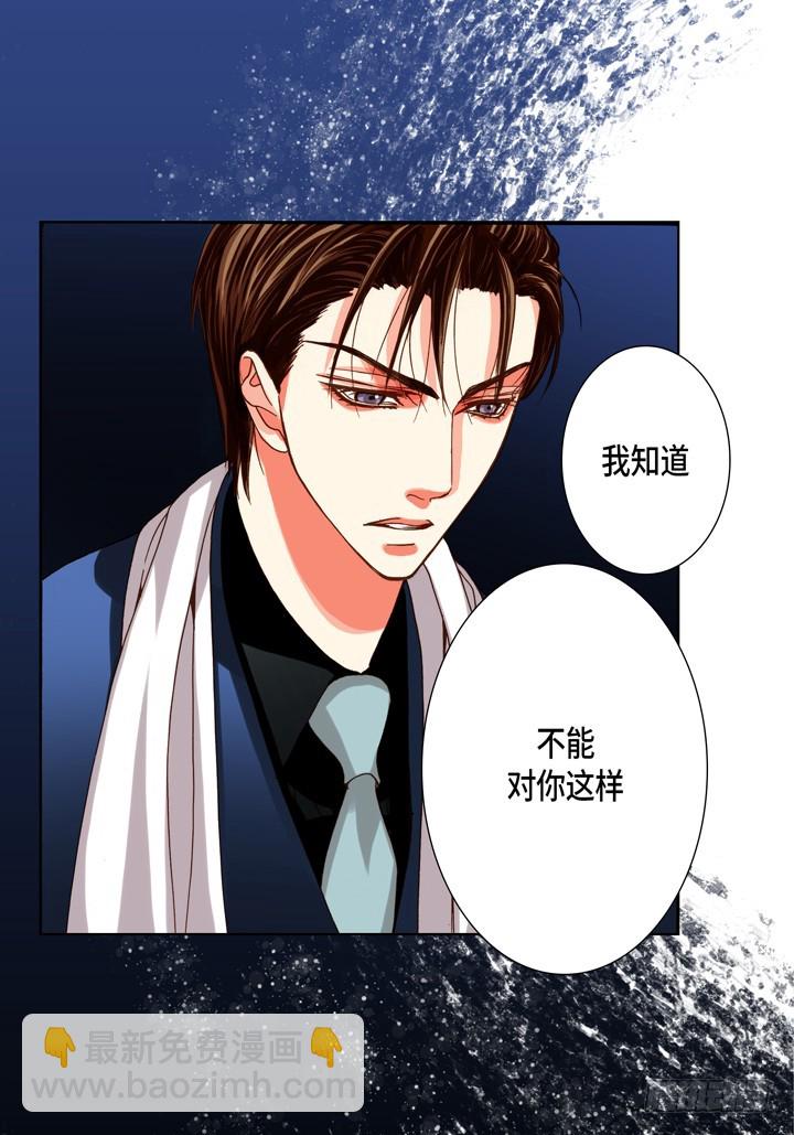 第102话 独立9