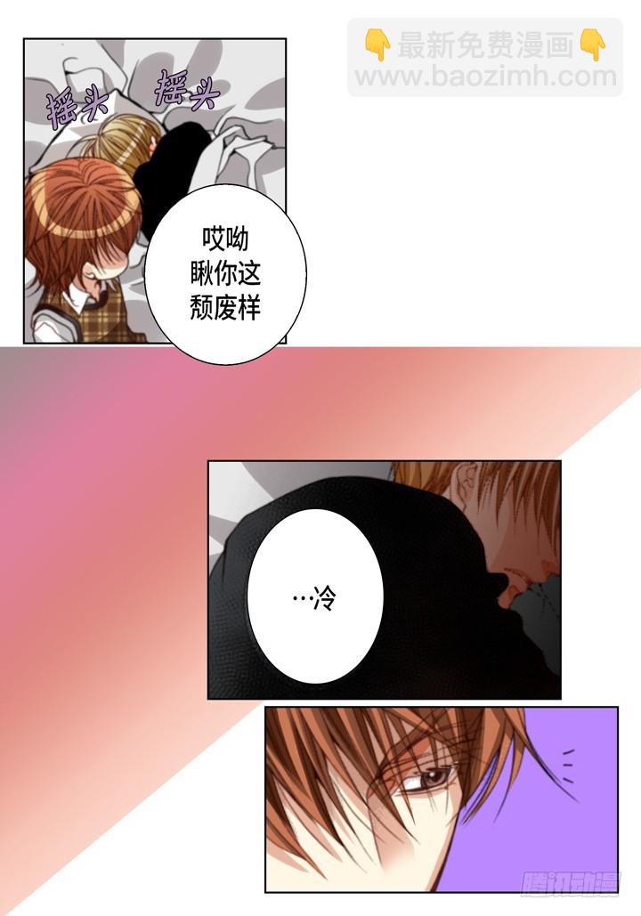 第103话 回到我的身边10