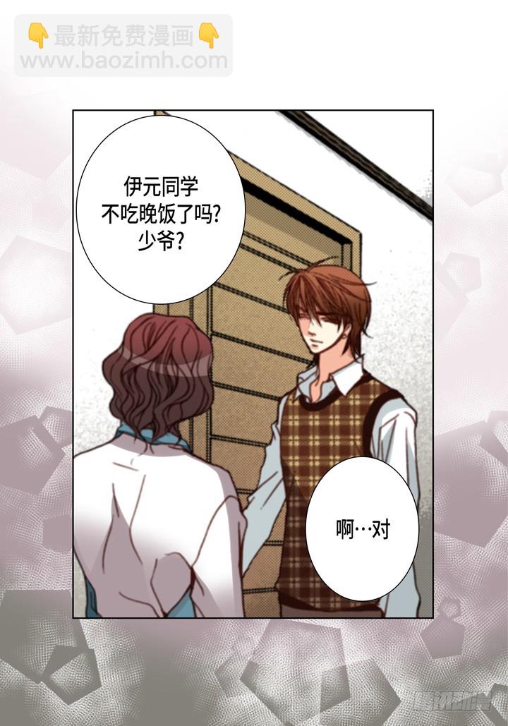 第103话 回到我的身边17