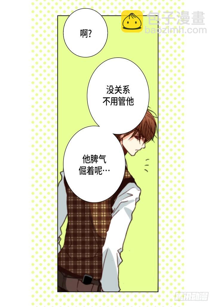 第103话 回到我的身边20