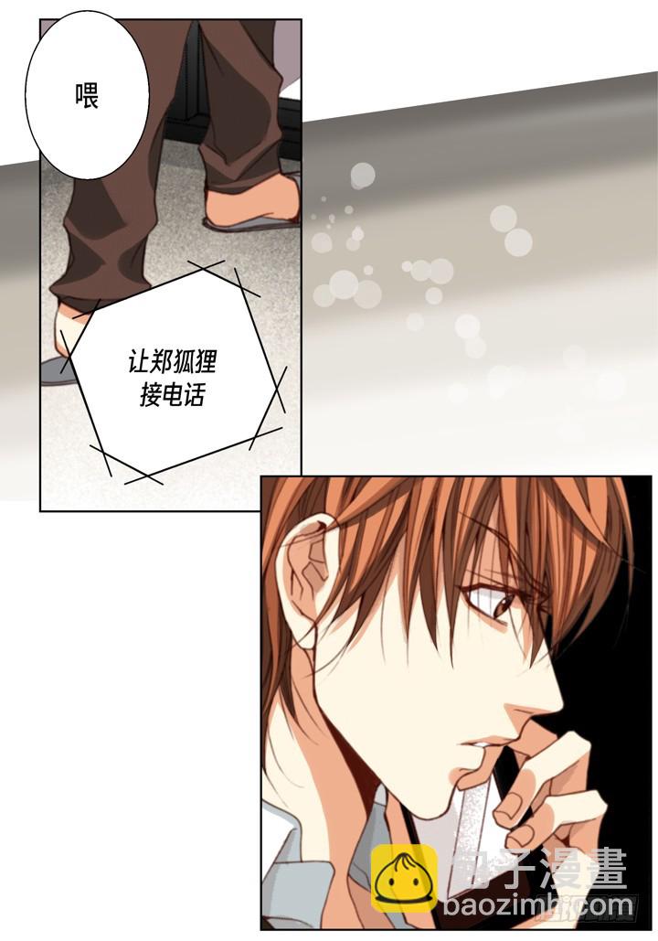 第103话 回到我的身边21