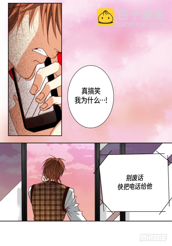 第103话 回到我的身边22