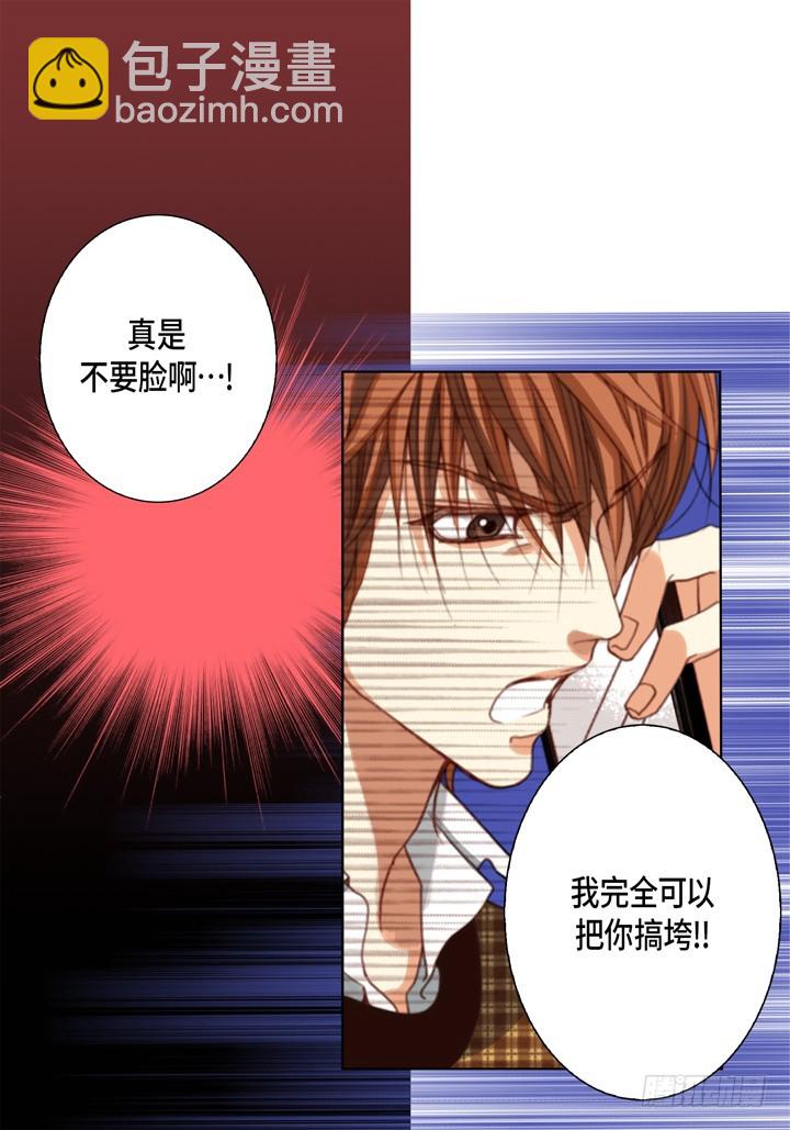 第103话 回到我的身边23