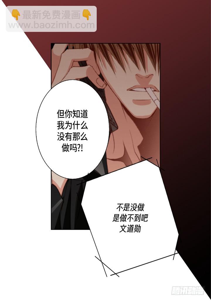 第103话 回到我的身边24
