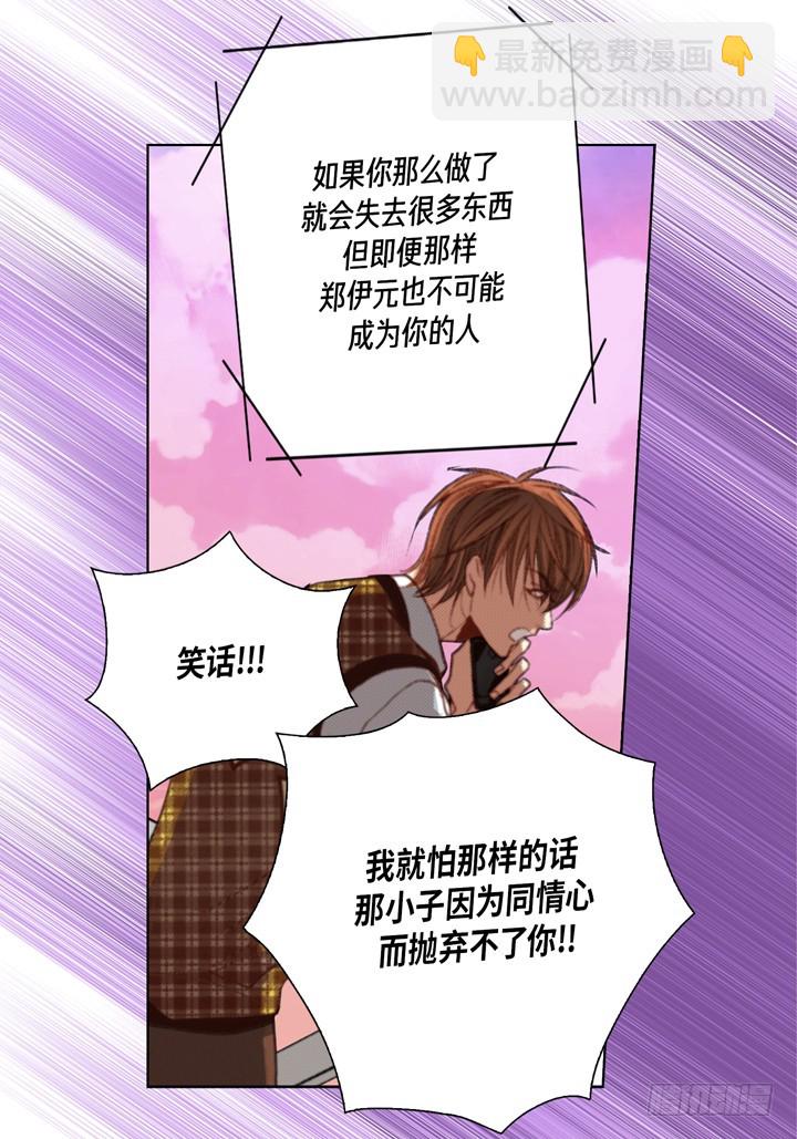第103话 回到我的身边25
