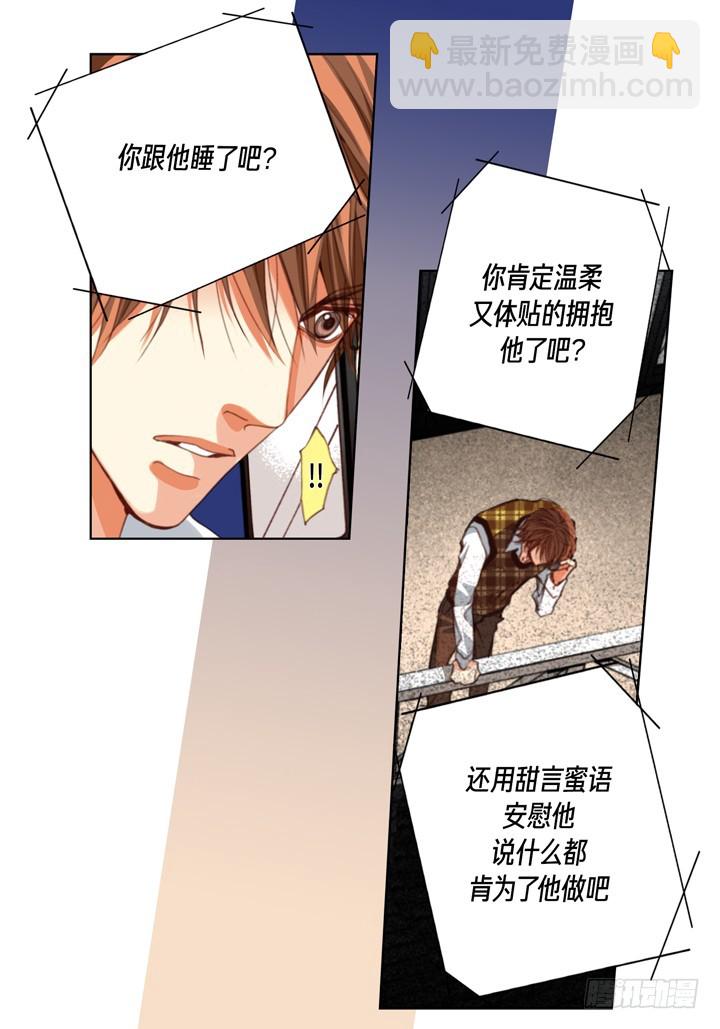 第103话 回到我的身边26