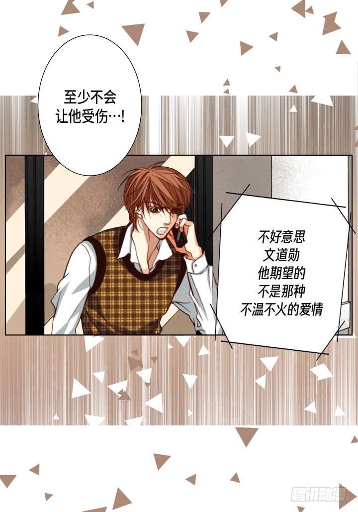 第103话 回到我的身边29