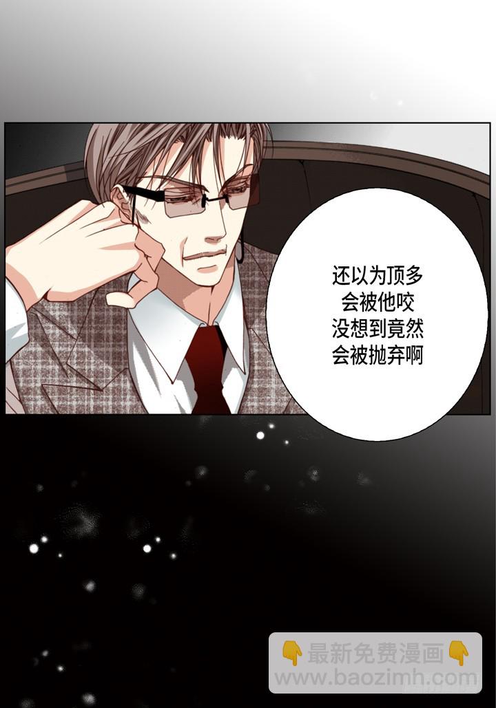 第103话 回到我的身边3