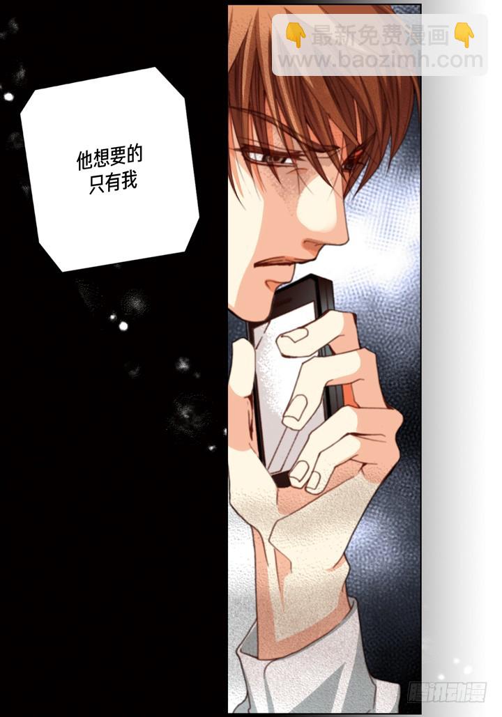第103话 回到我的身边32