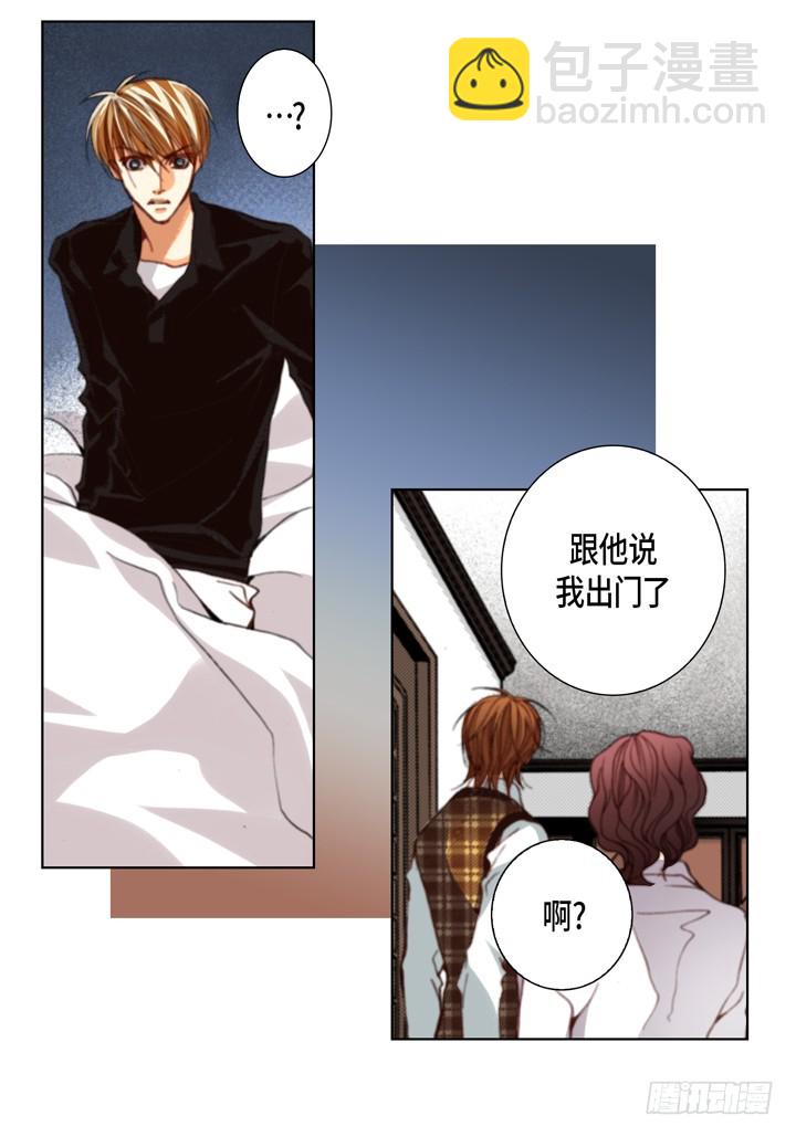 第103话 回到我的身边35