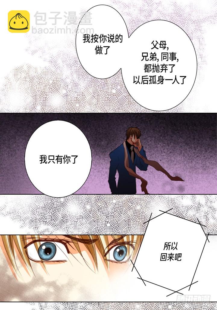 第103话 回到我的身边38
