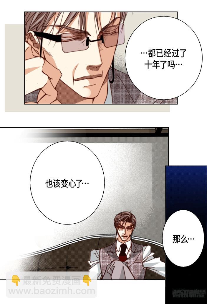 第103话 回到我的身边6