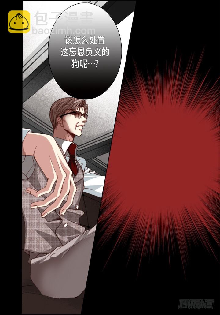 第103话 回到我的身边7