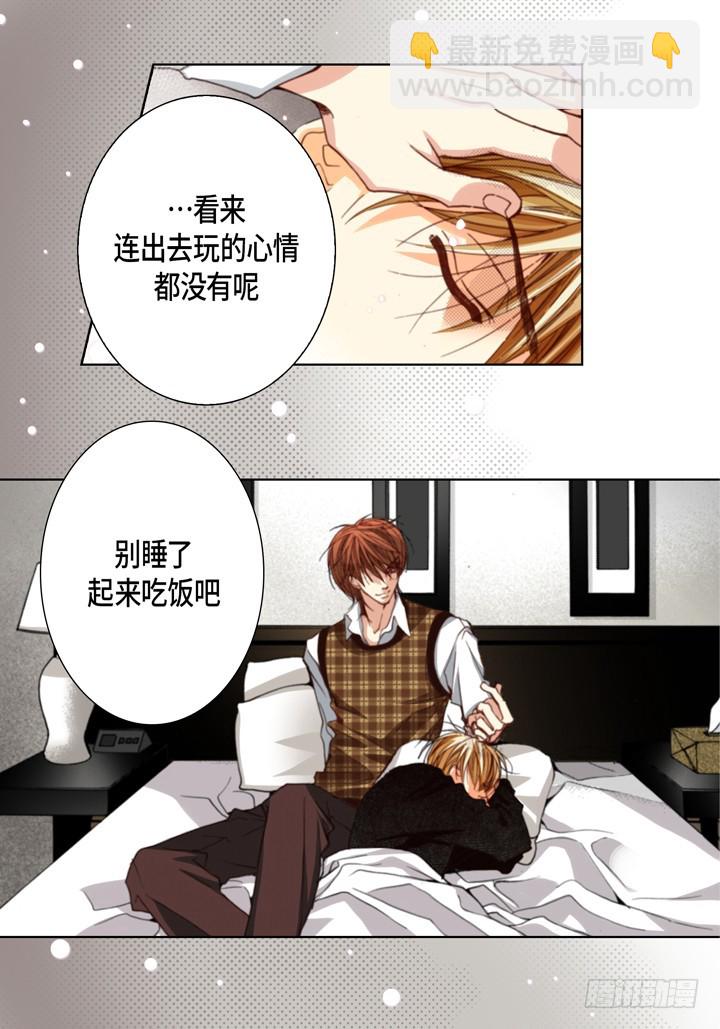 第103话 回到我的身边9
