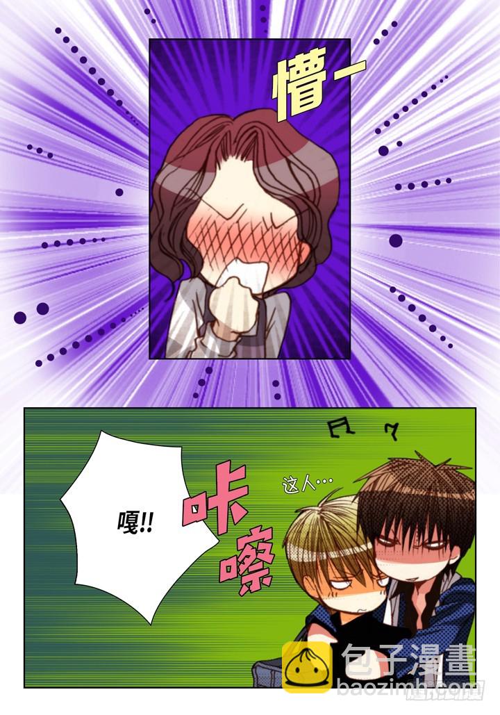 第105话 没什么可怕的10