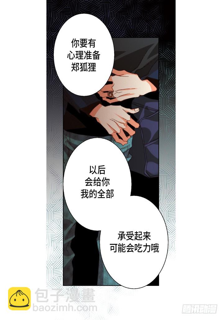 第105话 没什么可怕的15
