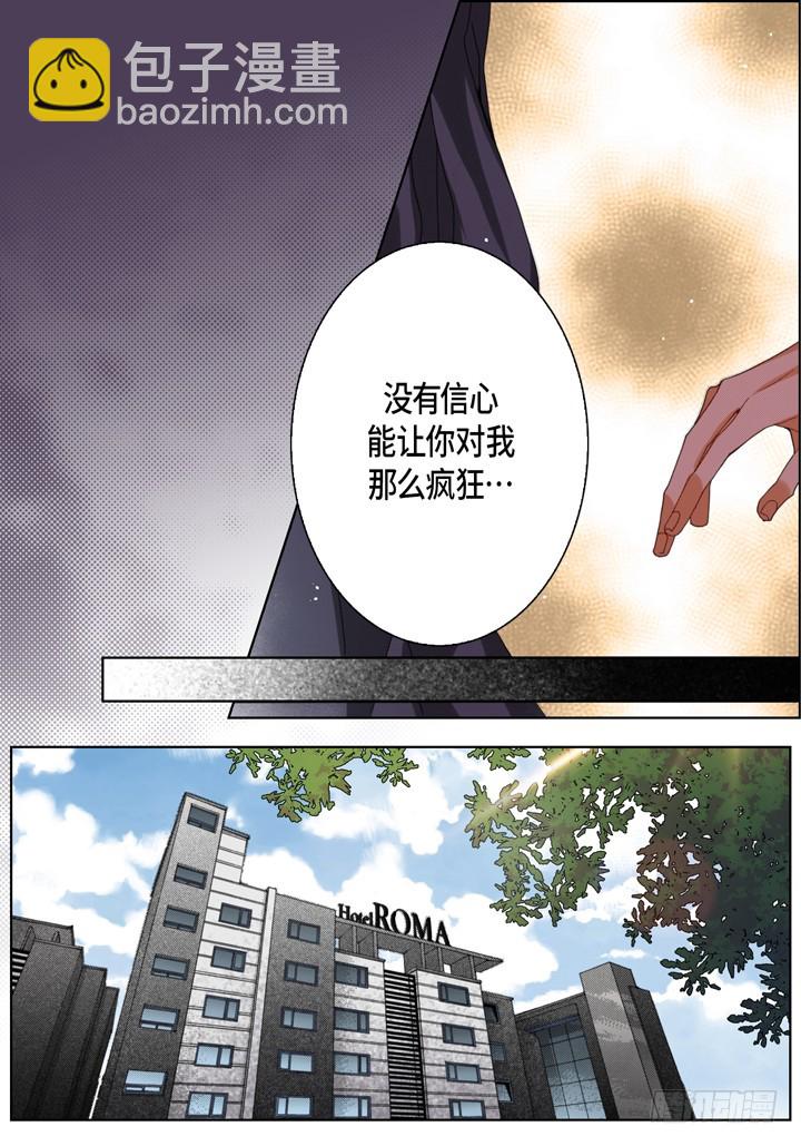 第105话 没什么可怕的25