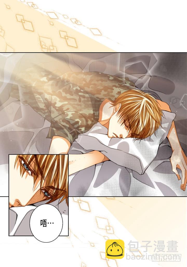 第105话 没什么可怕的26