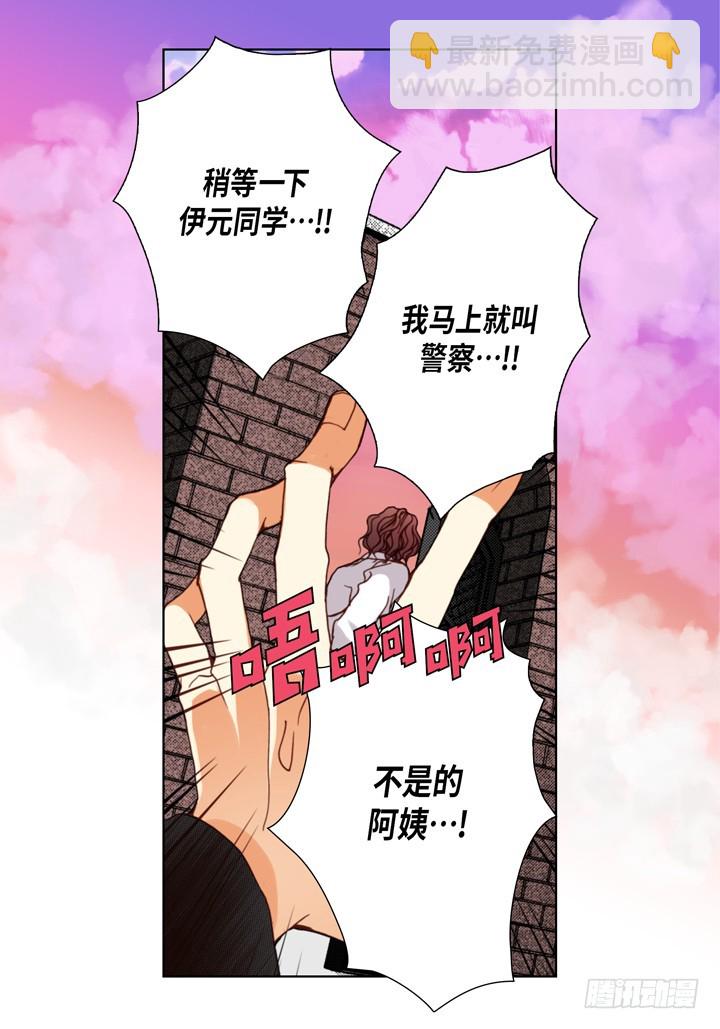 第105话 没什么可怕的3