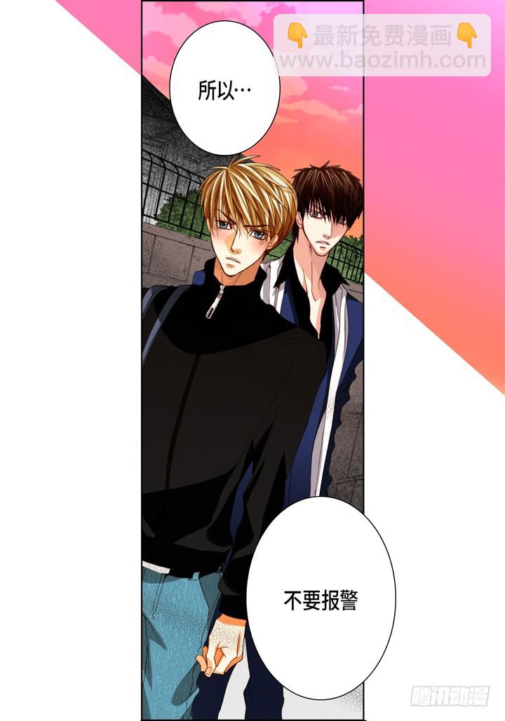 第105话 没什么可怕的7