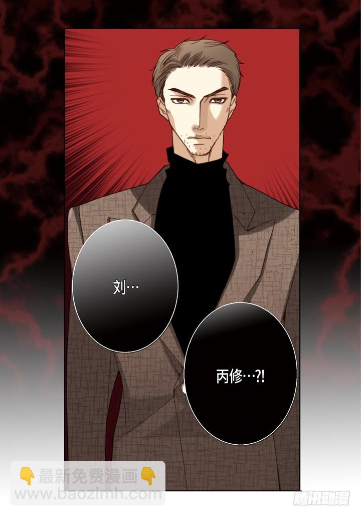第107话 在做梦一样11
