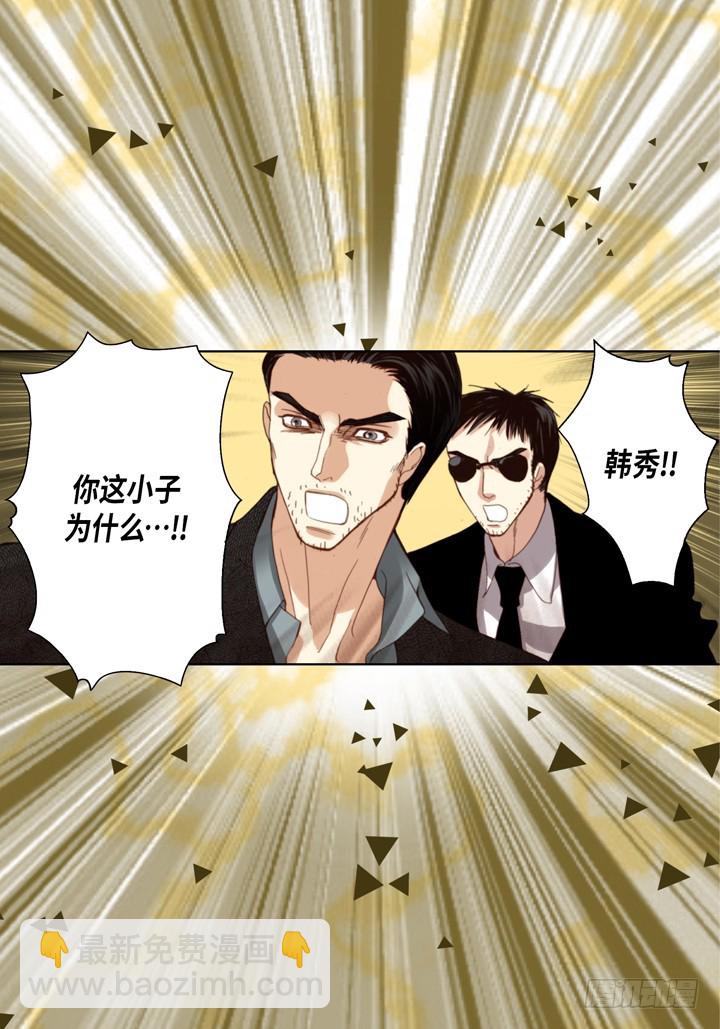 第107话 在做梦一样12