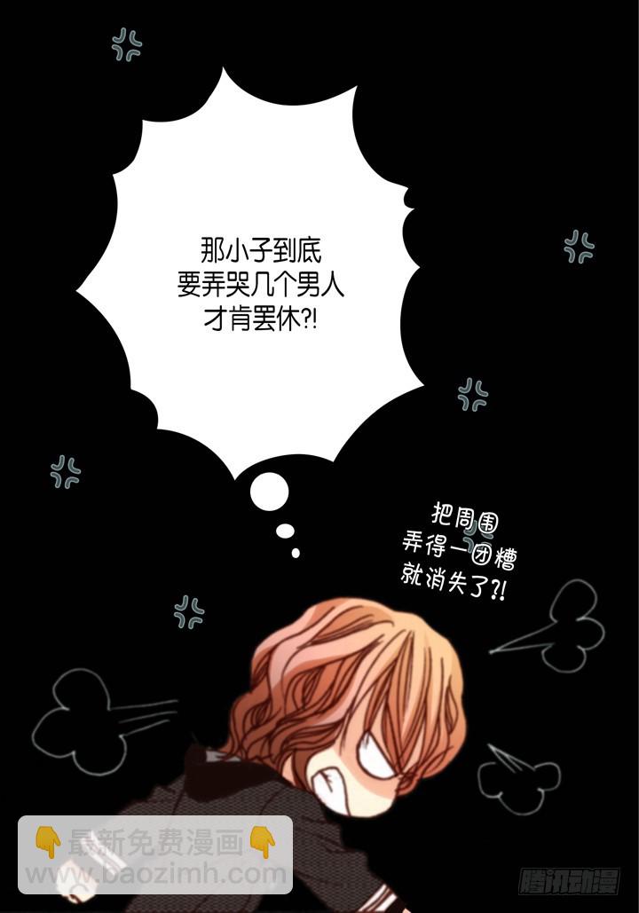 第107话 在做梦一样20