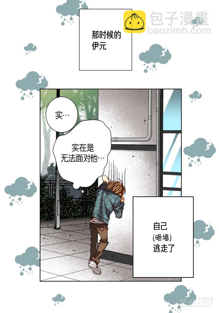 第107话 在做梦一样21