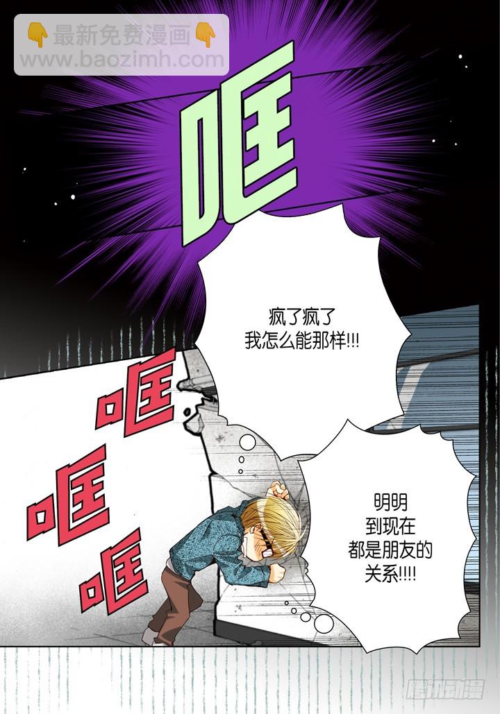 第107话 在做梦一样24