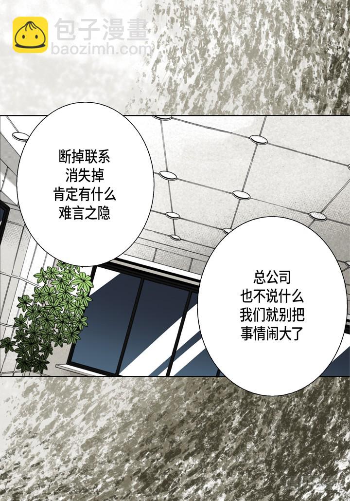 第107话 在做梦一样3